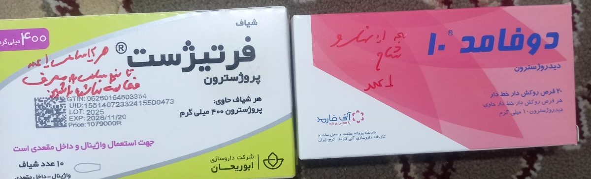 دوقلویی و هماتوم نسبتا زیاد