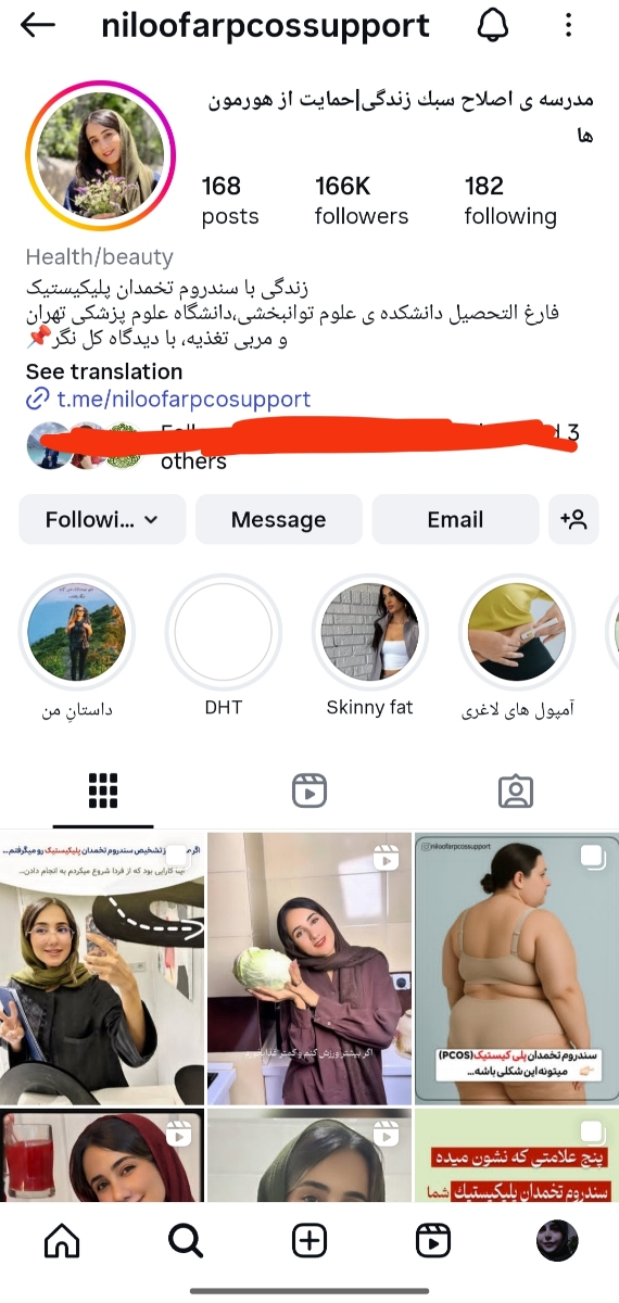 تجربه ی جوش از ردی سینه کسی داره؟ تجربه ی جوش از ردی سینه کسی داره؟