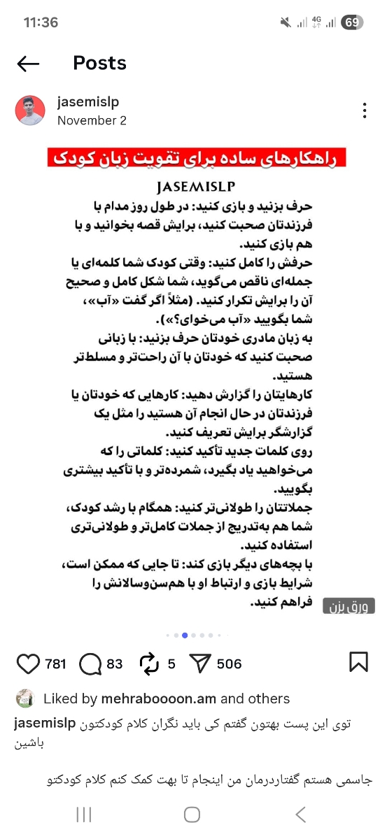 سلام عزیزم پستای این پیج رو نگاه کنید خیلی بهتون کمک میکنه سلام عزیزم پستای این پیج رو نگاه کنید خیلی بهتون کمک میکنه