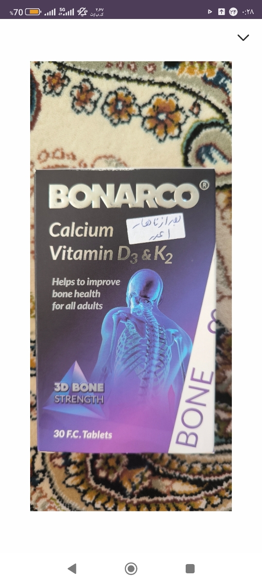 درد سه ماهه سوم