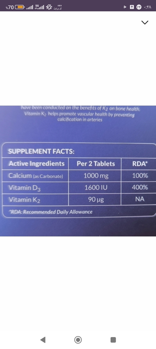 درد سه ماهه سوم