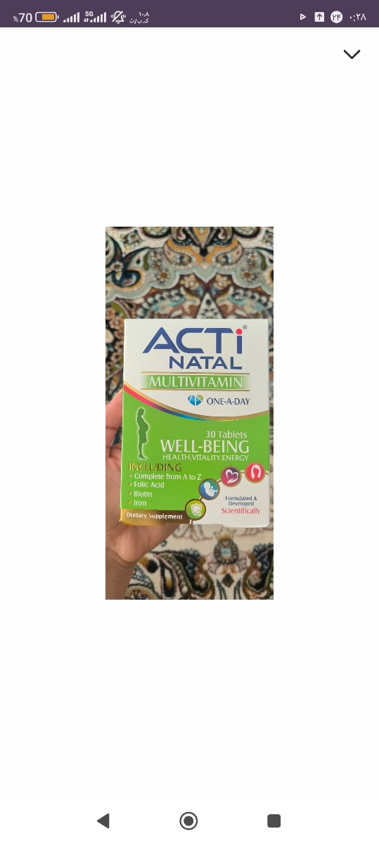 درد سه ماهه سوم