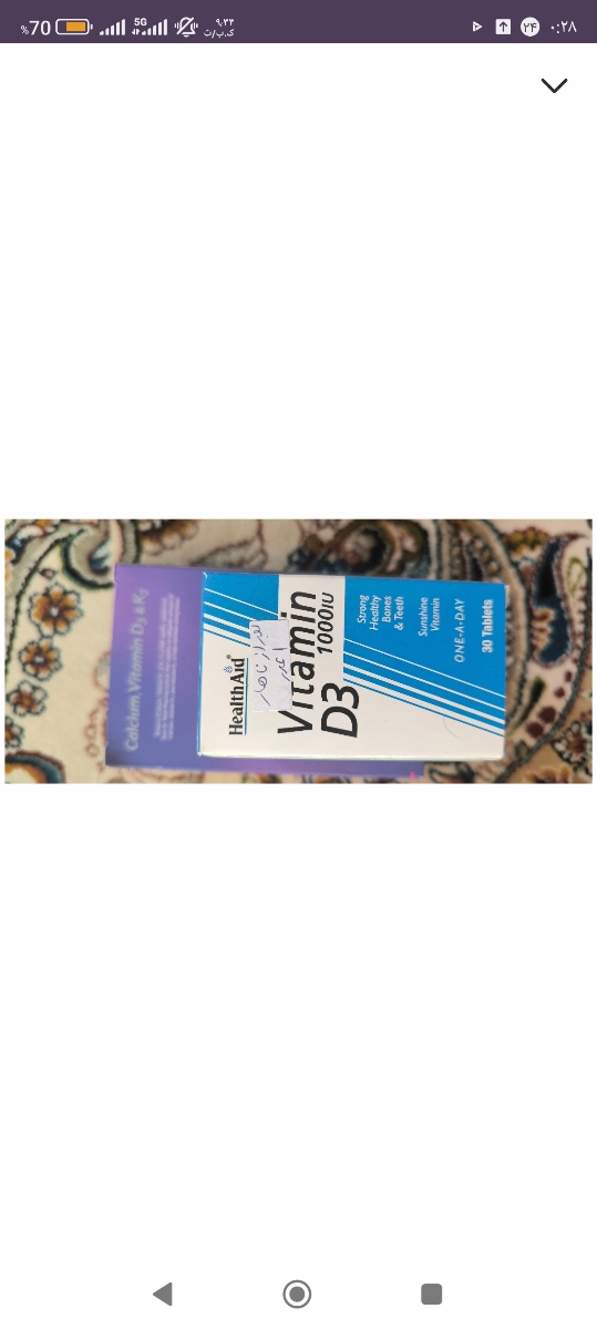 درد سه ماهه سوم