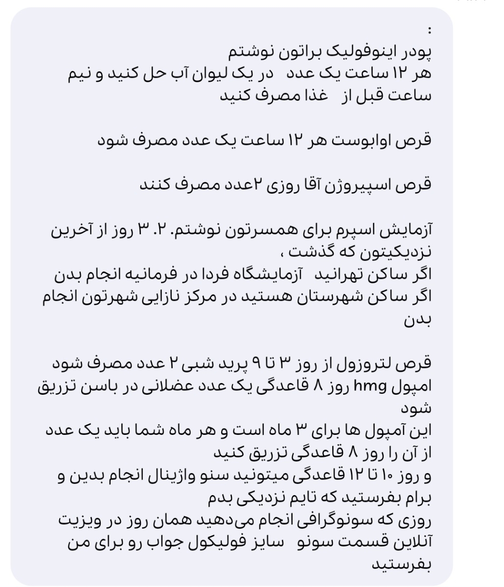 کسی با مهرنوش امیری ویزیت شده کسی با مهرنوش امیری ویزیت شده