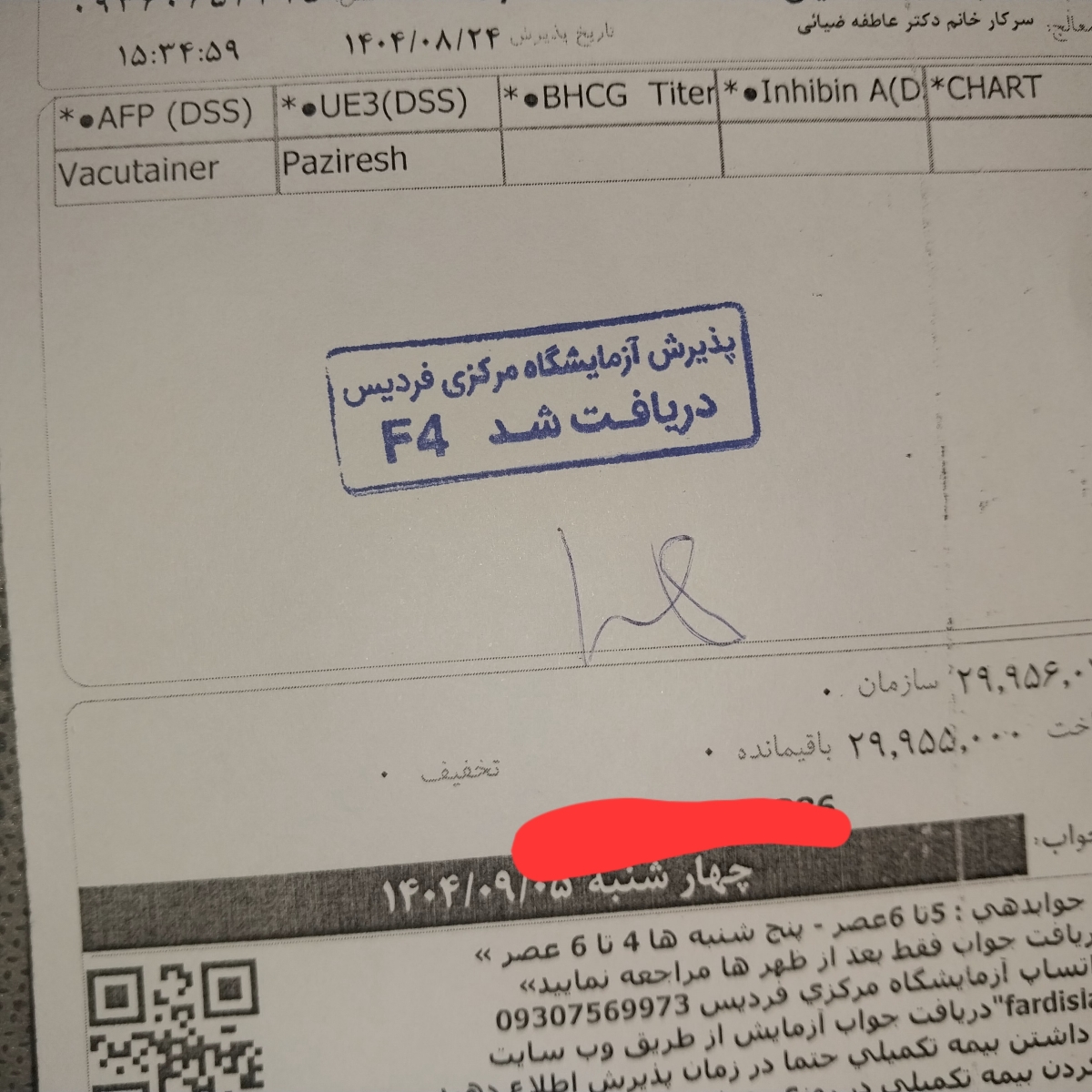 خانم دکتر الان اینی که من انجام دادم سکو نبود؟🥺 خانم دکتر الان اینی که من انجام دادم سکو نبود؟🥺