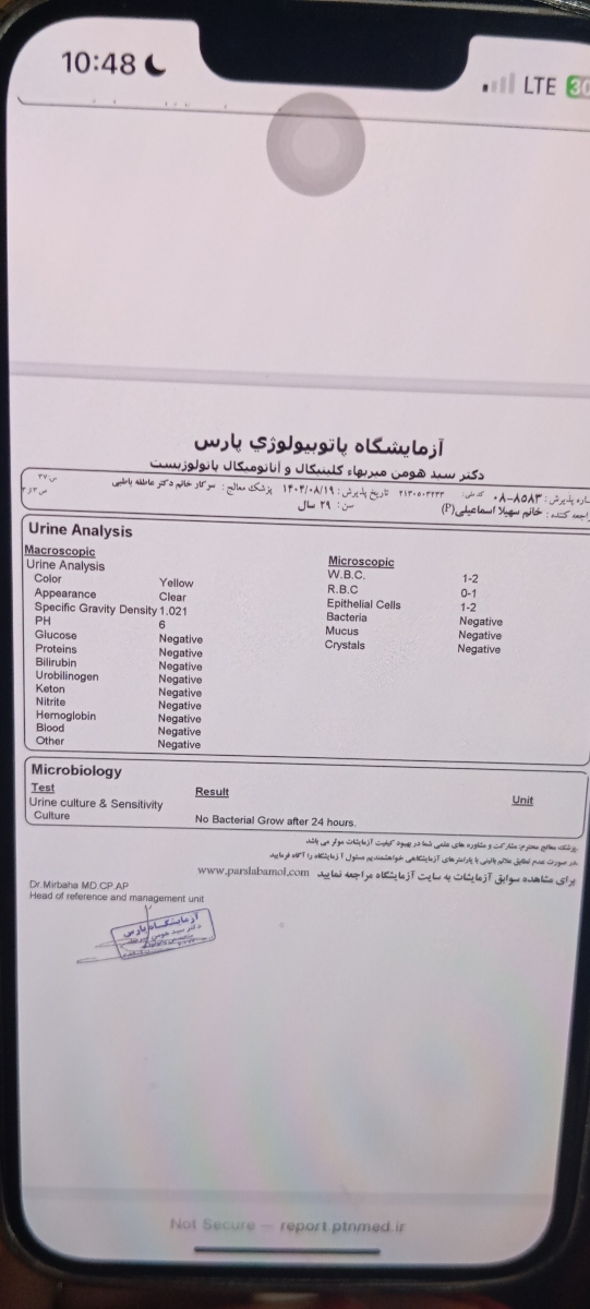 خانم دکتر تفسیر ازمایش