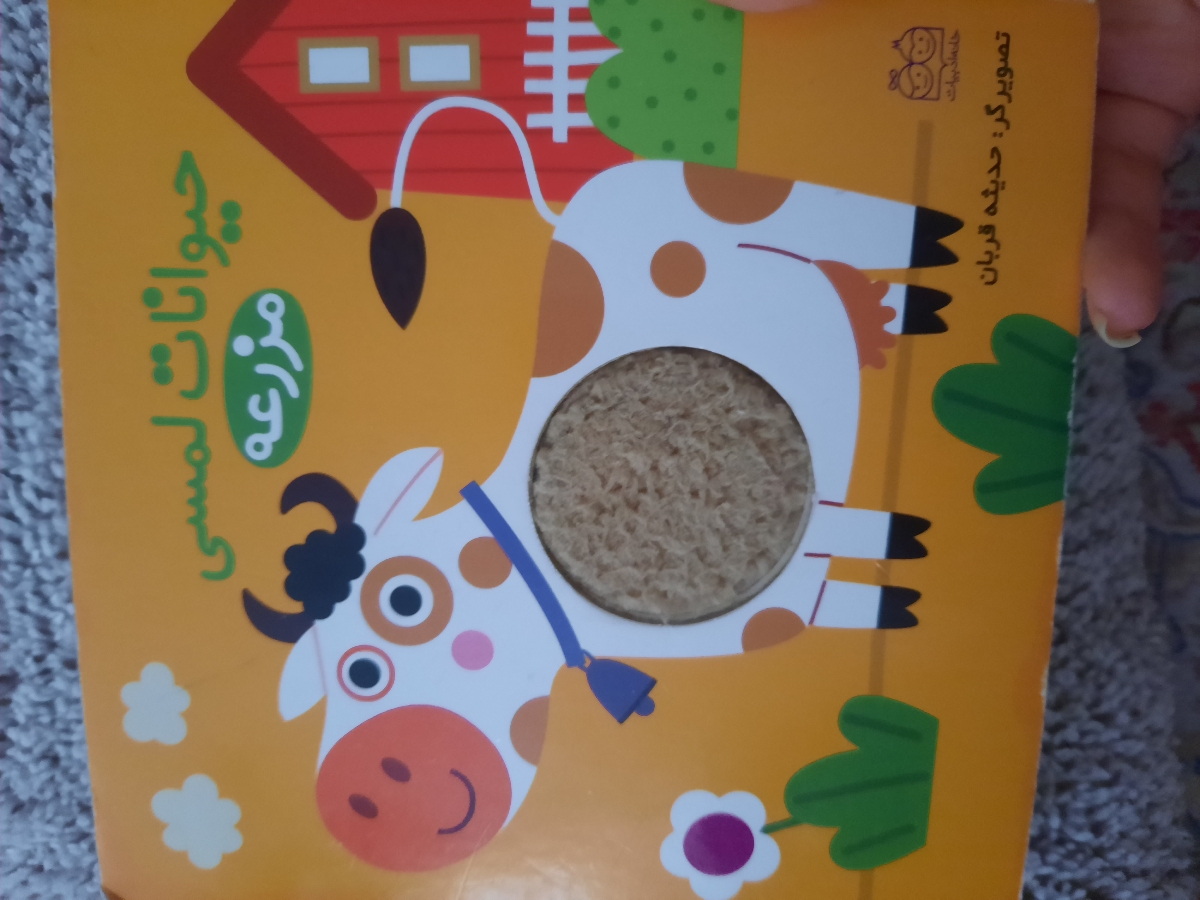 تیروئید کودک ۲ ساله تیروئید کودک ۲ ساله