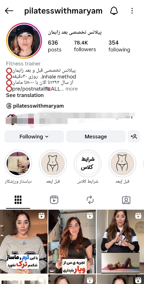 خط سزارین و برآمدگی زیر پوست خط سزارین و برآمدگی زیر پوست