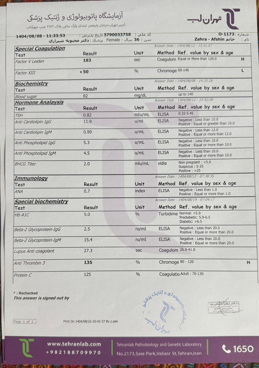 تفسیر آزمایش ژنتیک و بارداری