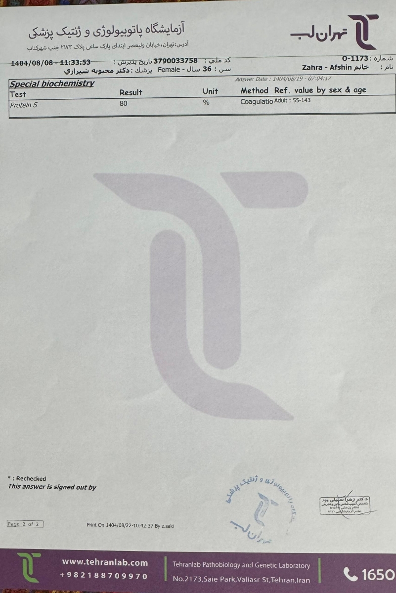 تفسیر آزمایش ژنتیک و بارداری