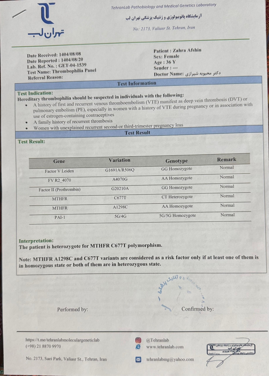 تفسیر آزمایش ژنتیک و بارداری