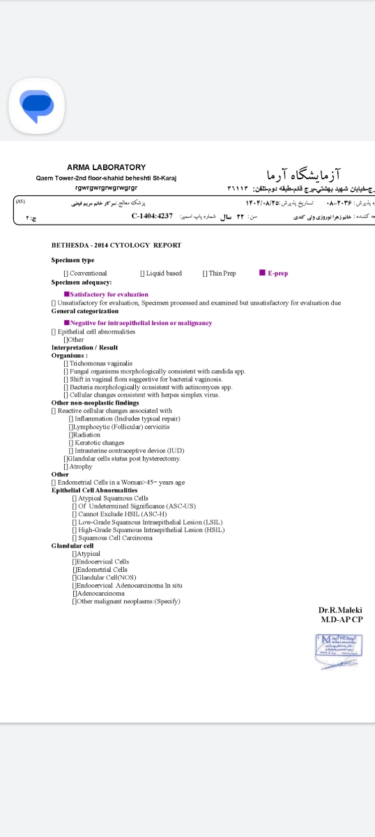 خانم دکتر میشه جواب پاپ اسمیر من رو نگاه کنید
