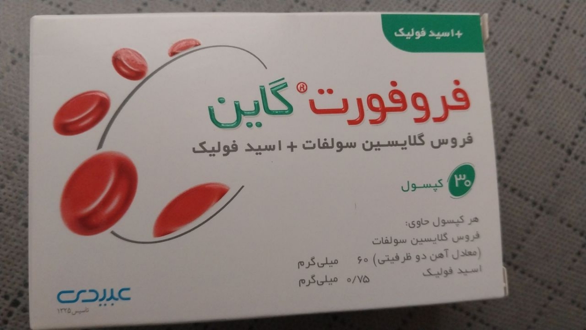 کمر درد و پا درد شدید در بارداری کمر درد و پا درد شدید در بارداری