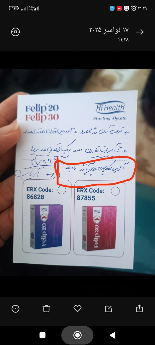 ببخشید خانوم دکتر
این چ ازمایشیه؟ از چند هفتگی باید انجامش بدم؟ ببخشید خانوم دکتر
این چ ازمایشیه؟ از چند هفتگی باید انجامش بدم؟