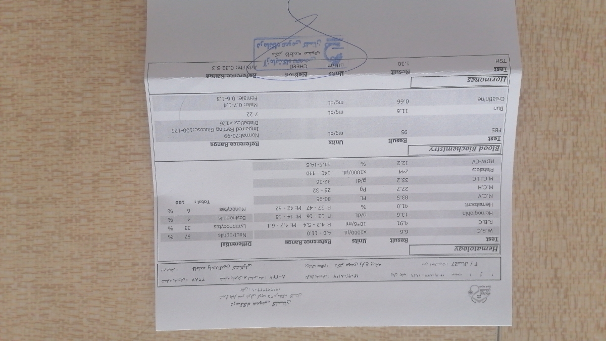 جواب آزمایش خون