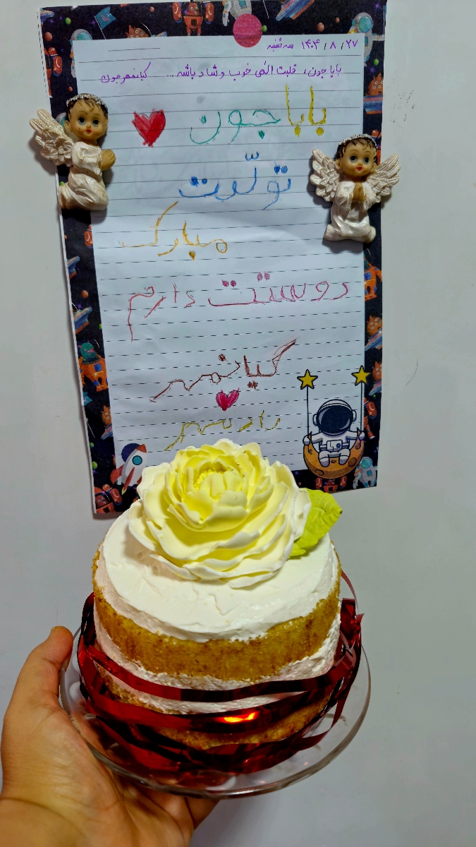 کیک تولد همسر دیگه اسباب کشی داریم در همین حد تونستم 