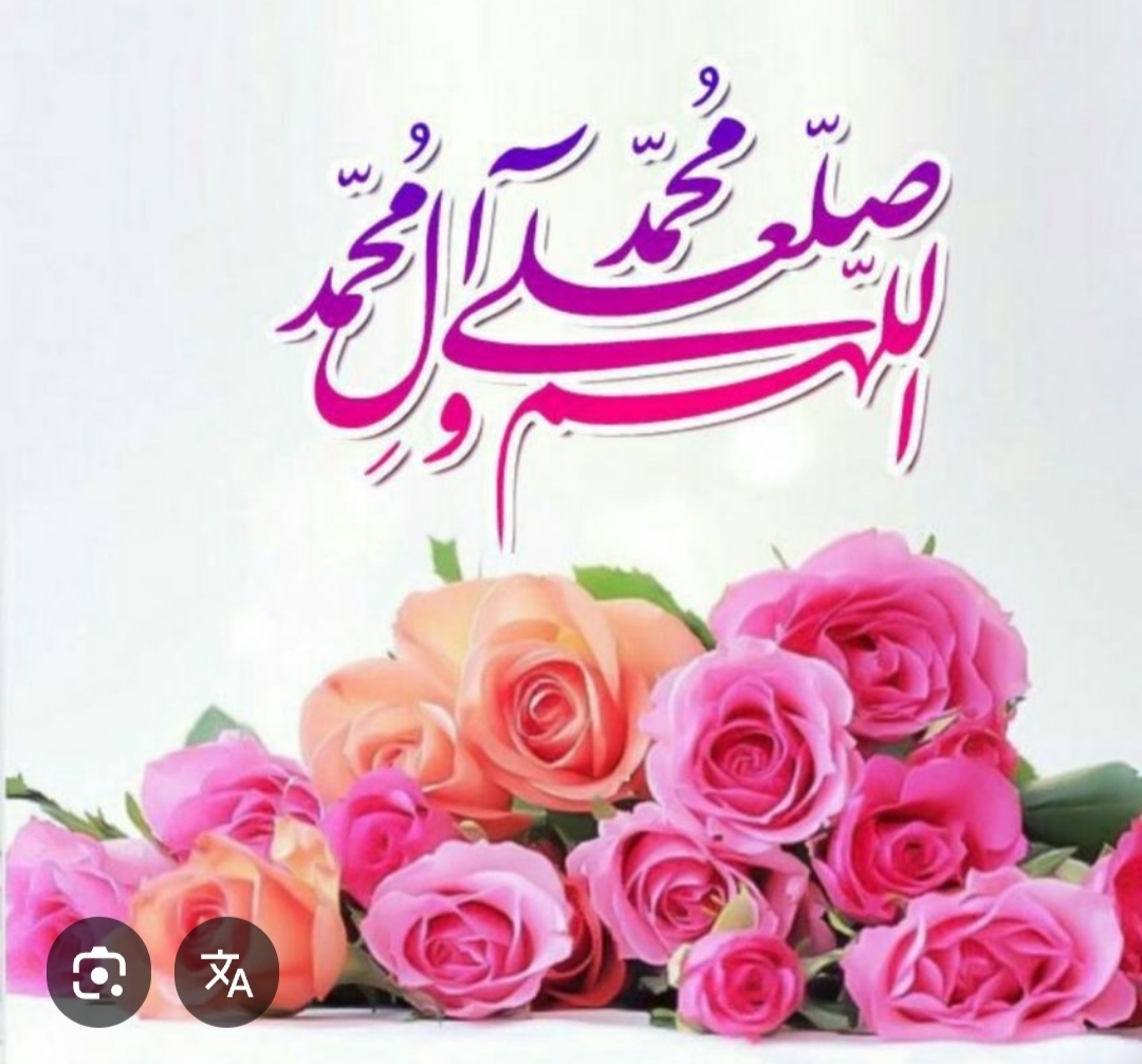راحیلم چله صلوات گذاشتم برای سلامت نینی هامون