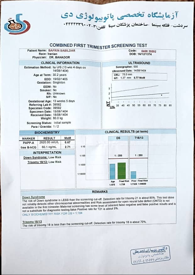 ازمایش غربالگری سه ماهه دوم ازمایش غربالگری سه ماهه دوم