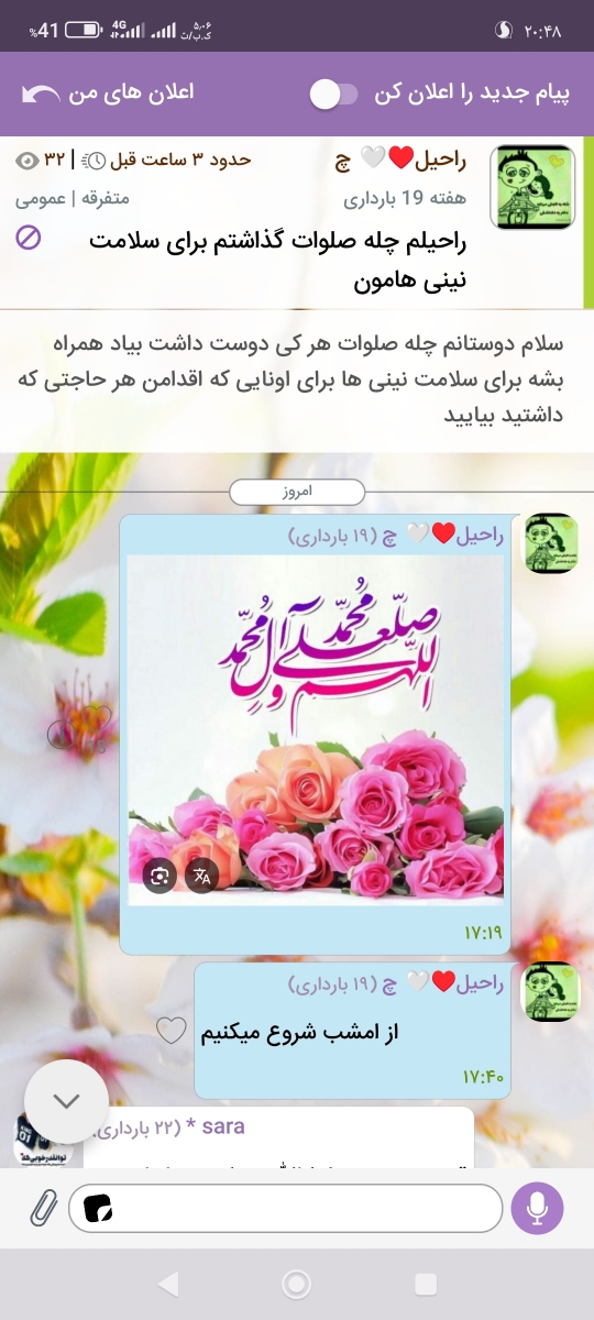 بچه های اقدامی بیایید کنار هم باشیم بچه های اقدامی بیایید کنار هم باشیم