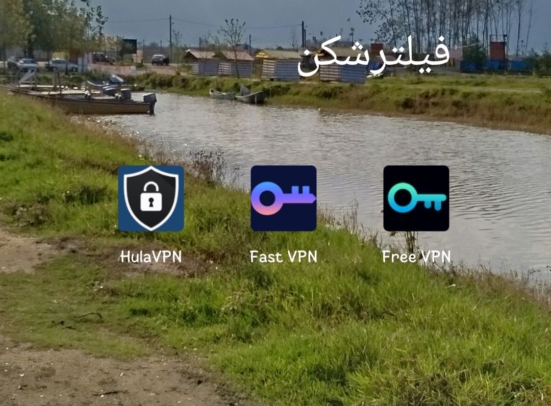 از موقعی که اینستا فیلتر شده، من از این سه تا استفاده می‌کنم و مشکلی نداشتم. در حال حاضر: هولا وی پی ان. 