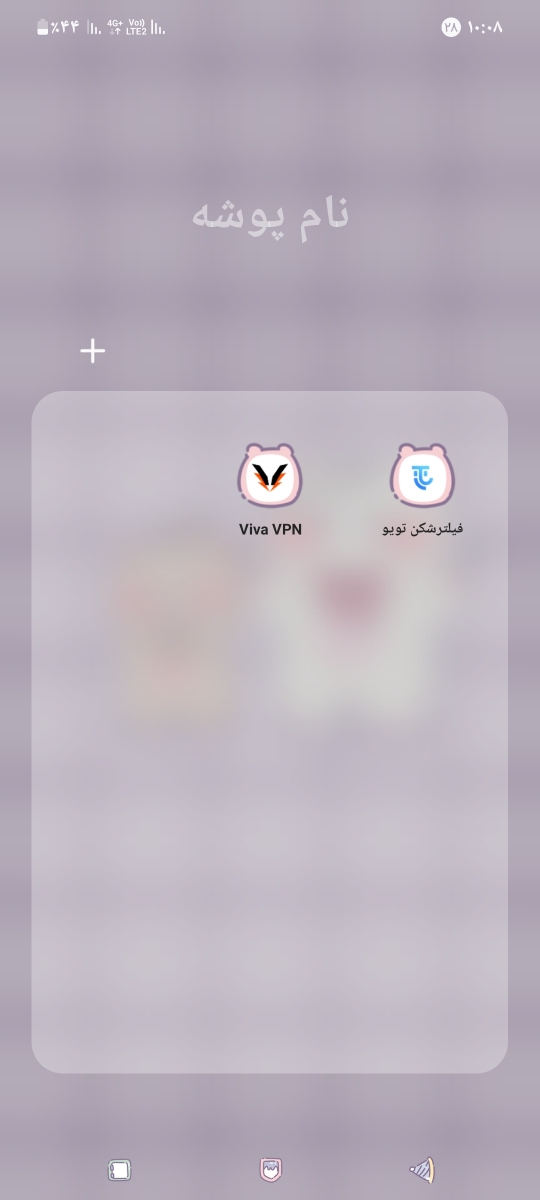 سلام من ازین دوتا استفاده میکنم الان چندین ماهه دارمشون خوب جواب دادن