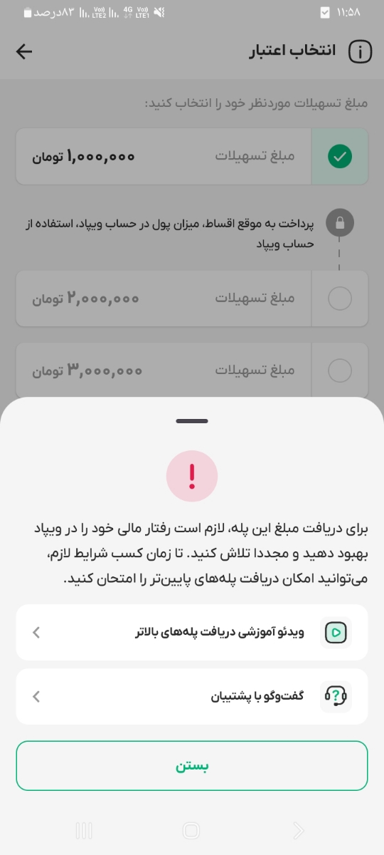 اونا که ویپاد دارین بیاین