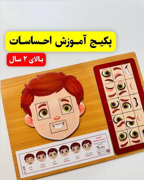 این بازی جالبیه