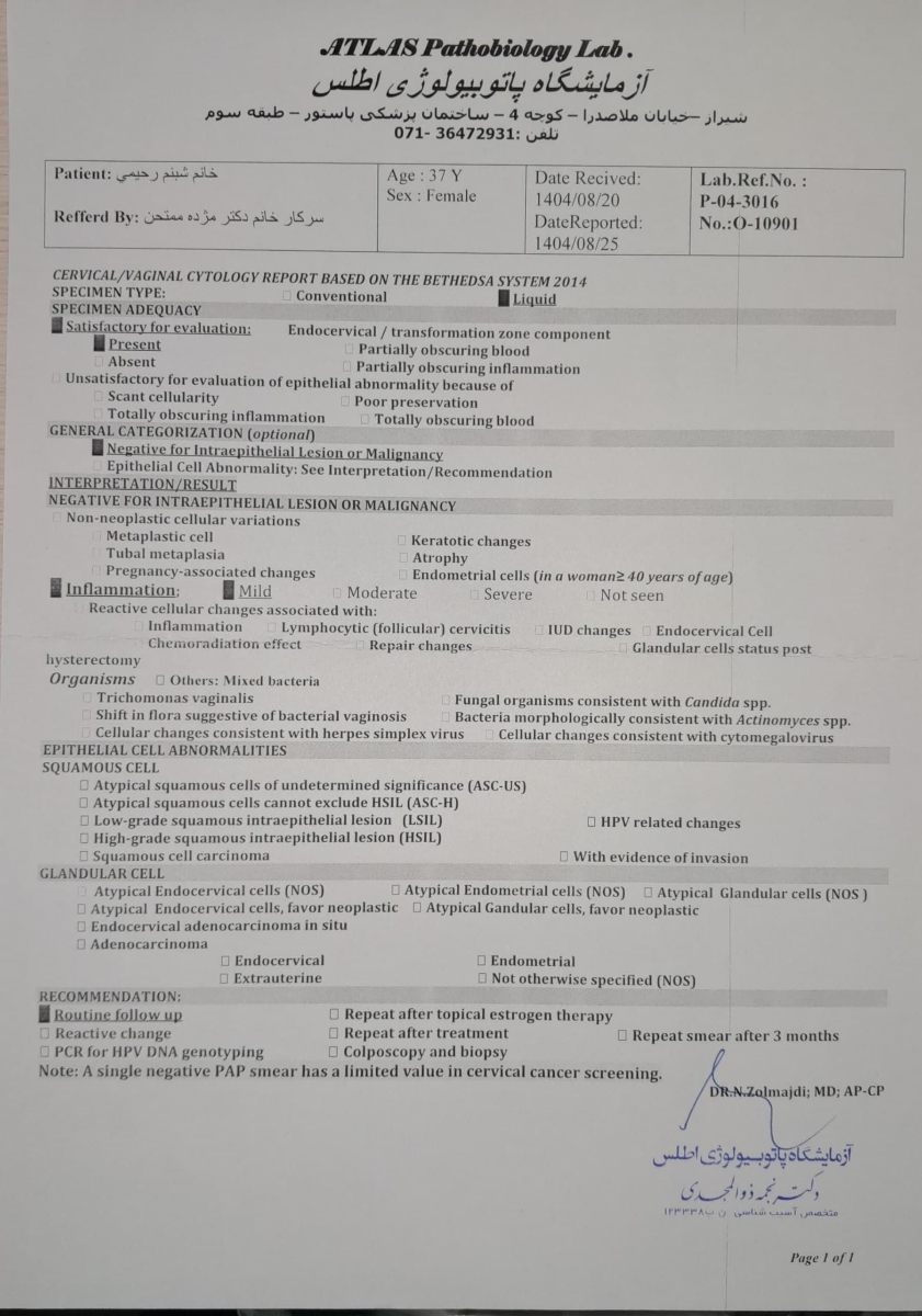 تفسیر جواب پاپ اسمیر