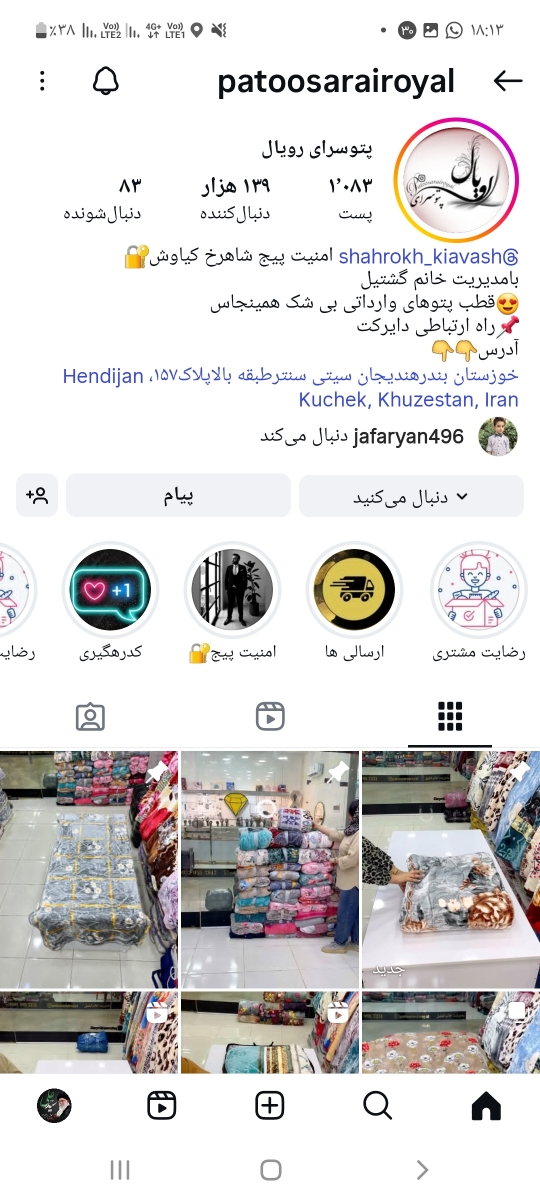 سلام عزیزم اتفاقا عصری به دوستم معرفیش کردم من پارسال ۴ تا پتو مسافرتی دونفره از این پیچ خریدم یعنی بگم محشرن عالی عالی خواهرمم ازش. خرید 