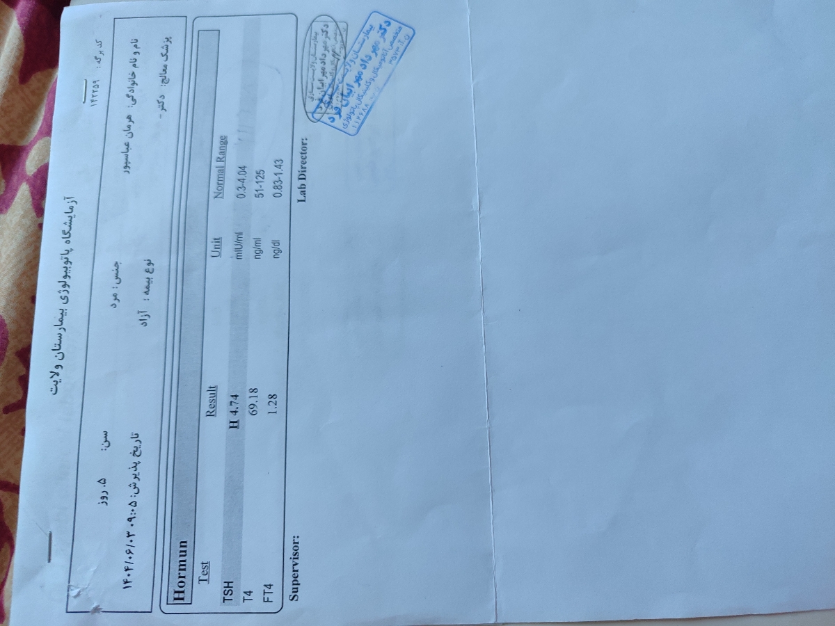 تیرویید لب مرز و میکرو پنیس بودن و فتق ناف نوزاد تیرویید لب مرز و میکرو پنیس بودن و فتق ناف نوزاد