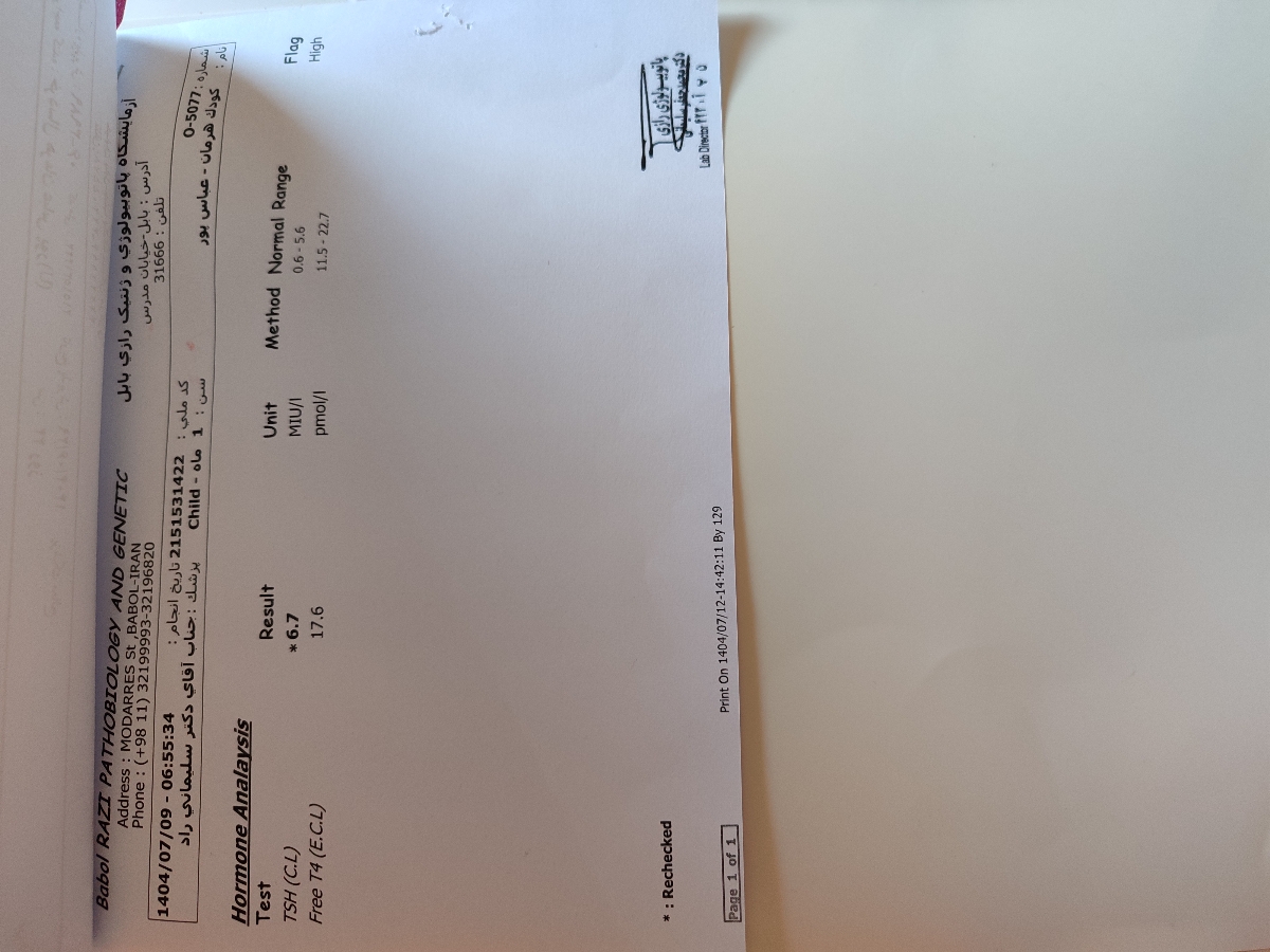 تیرویید لب مرز و میکرو پنیس بودن و فتق ناف نوزاد تیرویید لب مرز و میکرو پنیس بودن و فتق ناف نوزاد