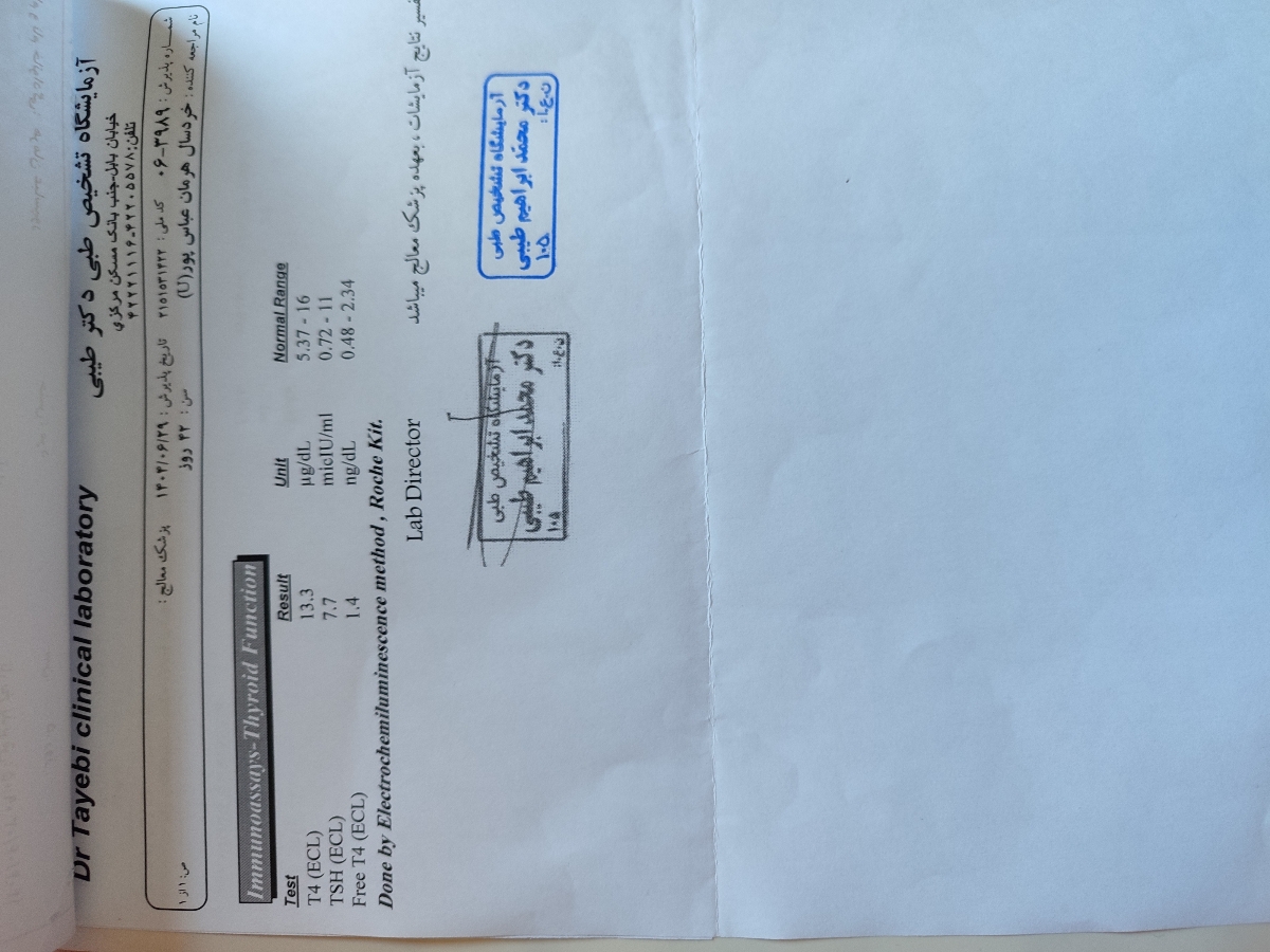 تیرویید لب مرز و میکرو پنیس بودن و فتق ناف نوزاد تیرویید لب مرز و میکرو پنیس بودن و فتق ناف نوزاد