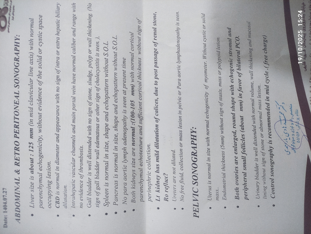 بررسی جواب سونوگرافی شکم ولگن