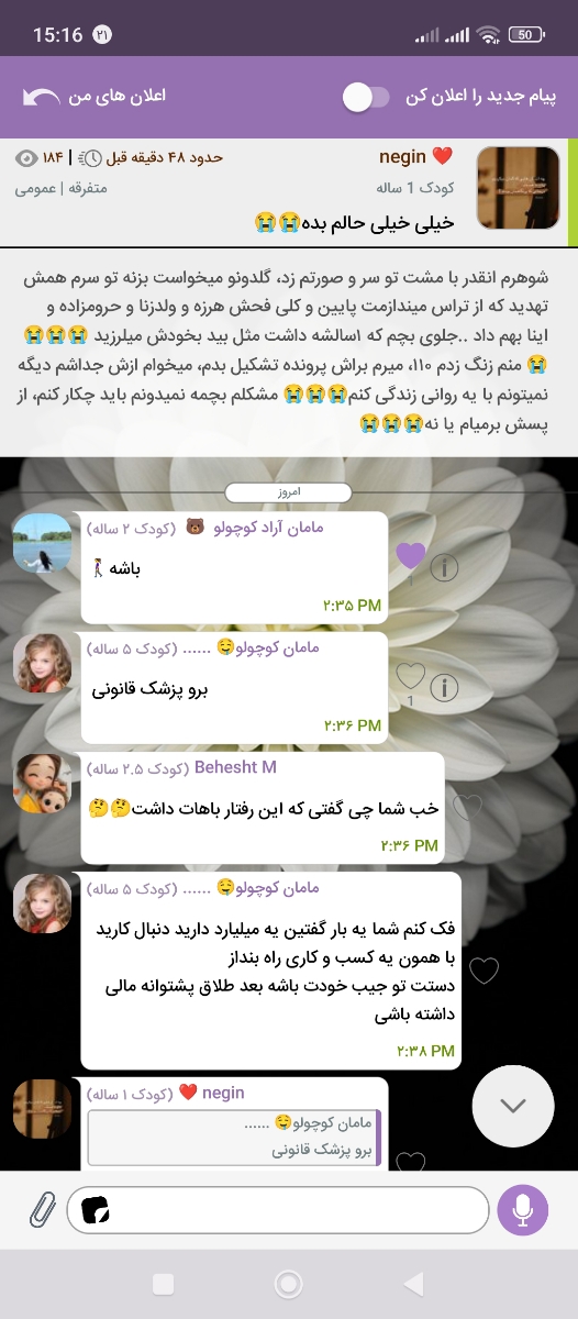 خانومای باردار و حساس نیاید تو تاپیک لطفا خانومای باردار و حساس نیاید تو تاپیک لطفا