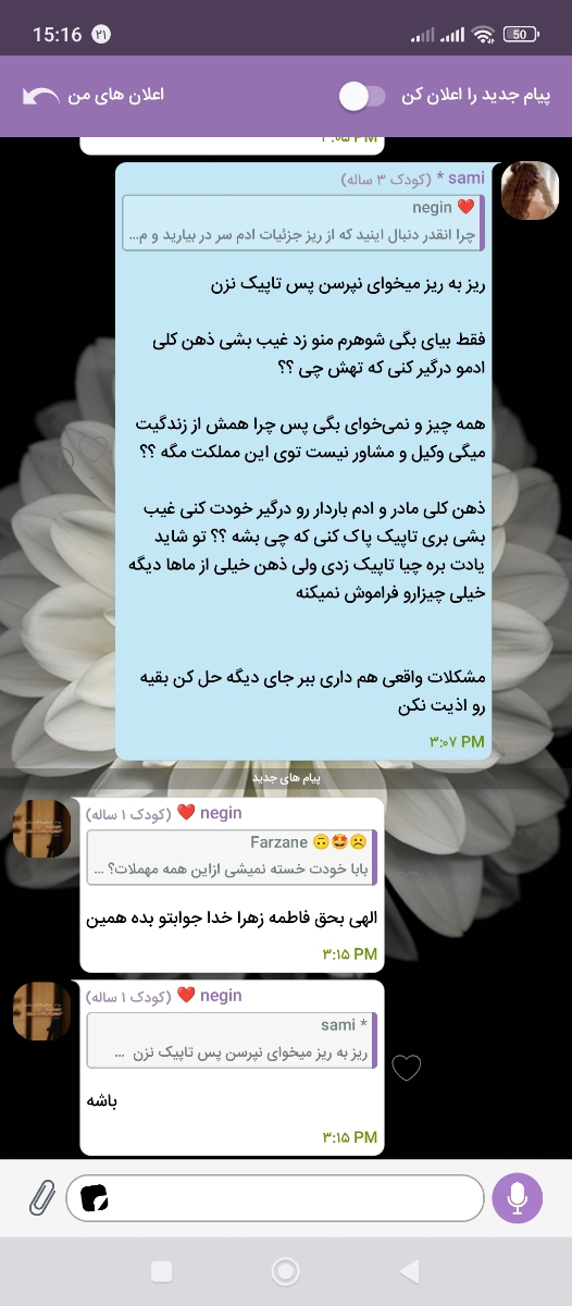 خانومای باردار و حساس نیاید تو تاپیک لطفا خانومای باردار و حساس نیاید تو تاپیک لطفا