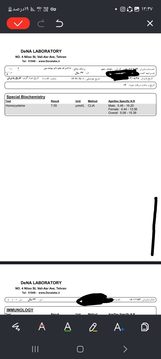 آزمایشات سقط ترمبوفیلی