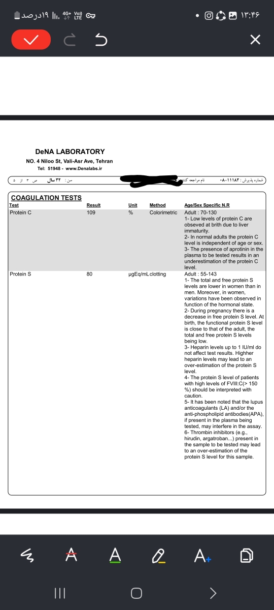 آزمایشات سقط ترمبوفیلی