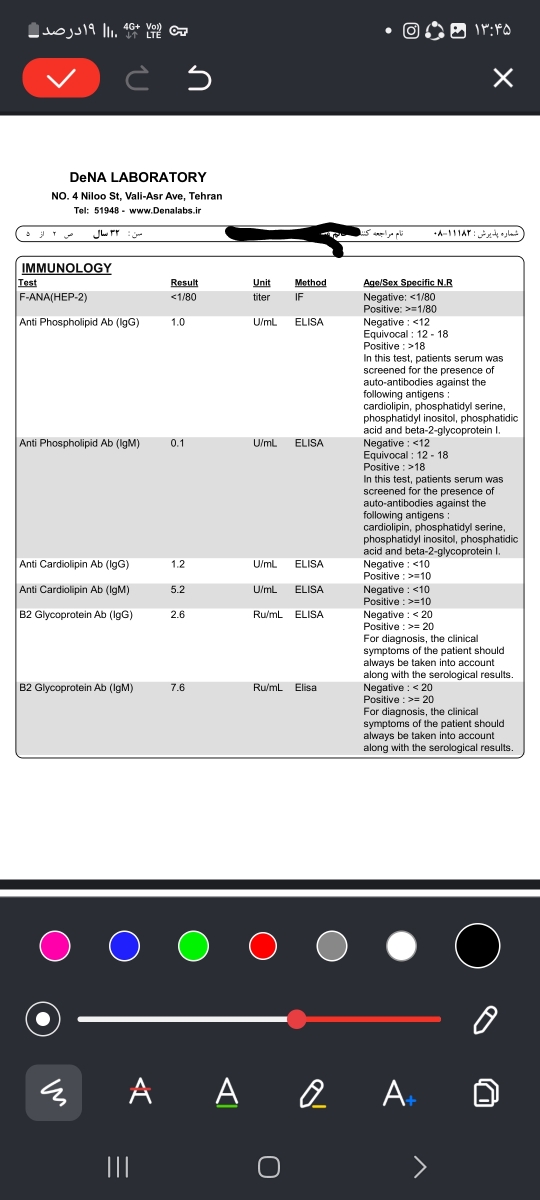 آزمایشات سقط ترمبوفیلی