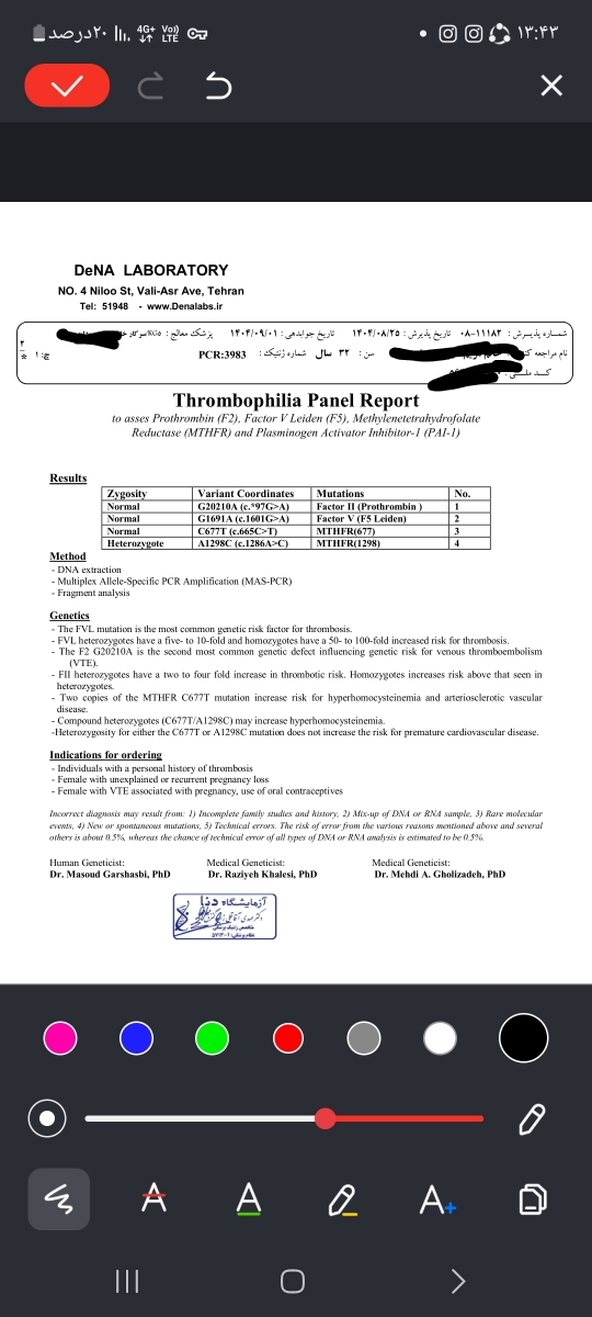 آزمایشات سقط ترمبوفیلی