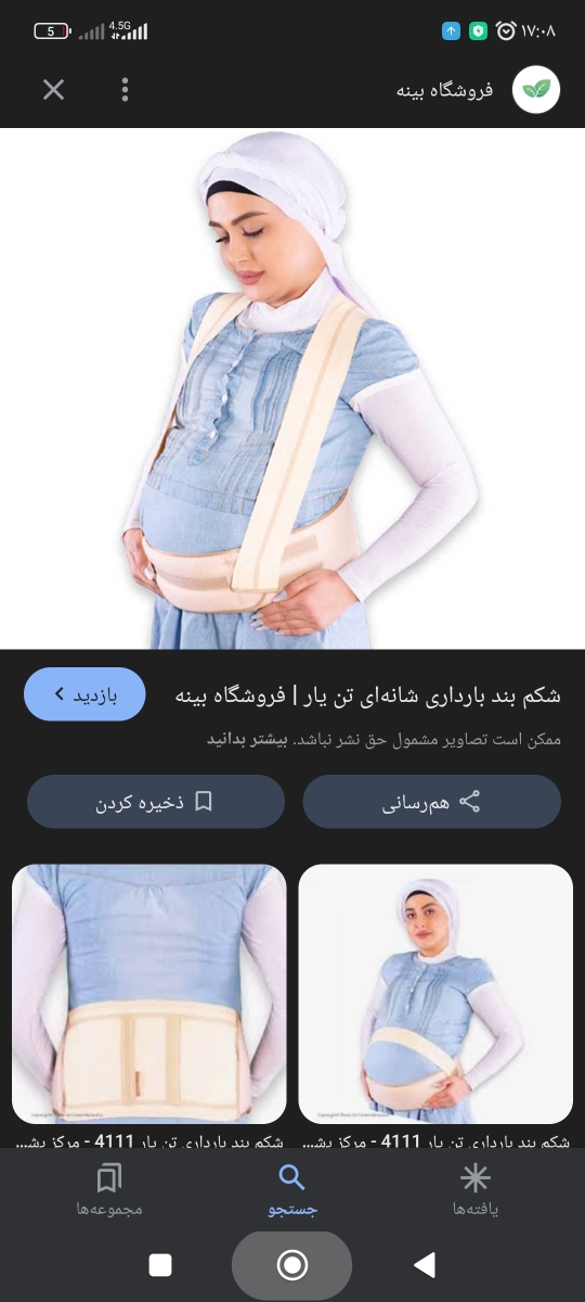 ماله من از اینه گلم
ماله من از اینه گلم