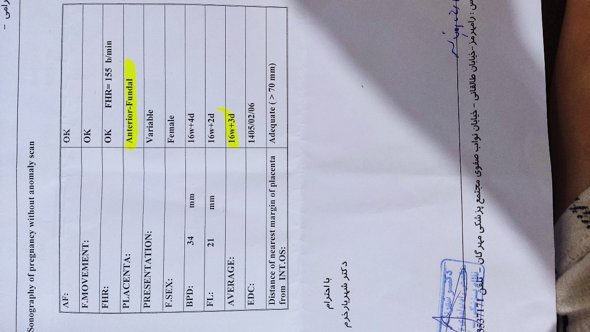 درد زیر شکم و پایین امادن جنین درد زیر شکم و پایین امادن جنین