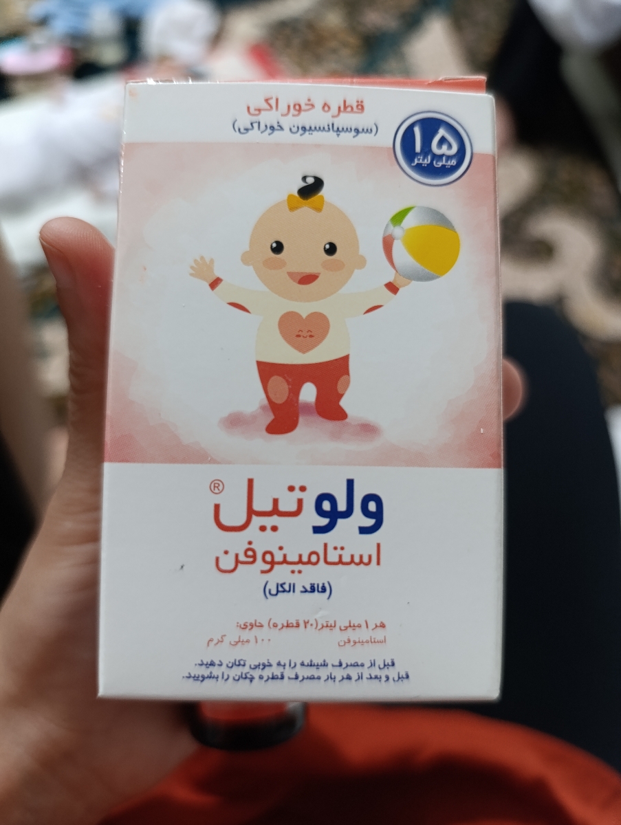 قطره استامینوفن برای نوزاد دوماهه قطره استامینوفن برای نوزاد دوماهه