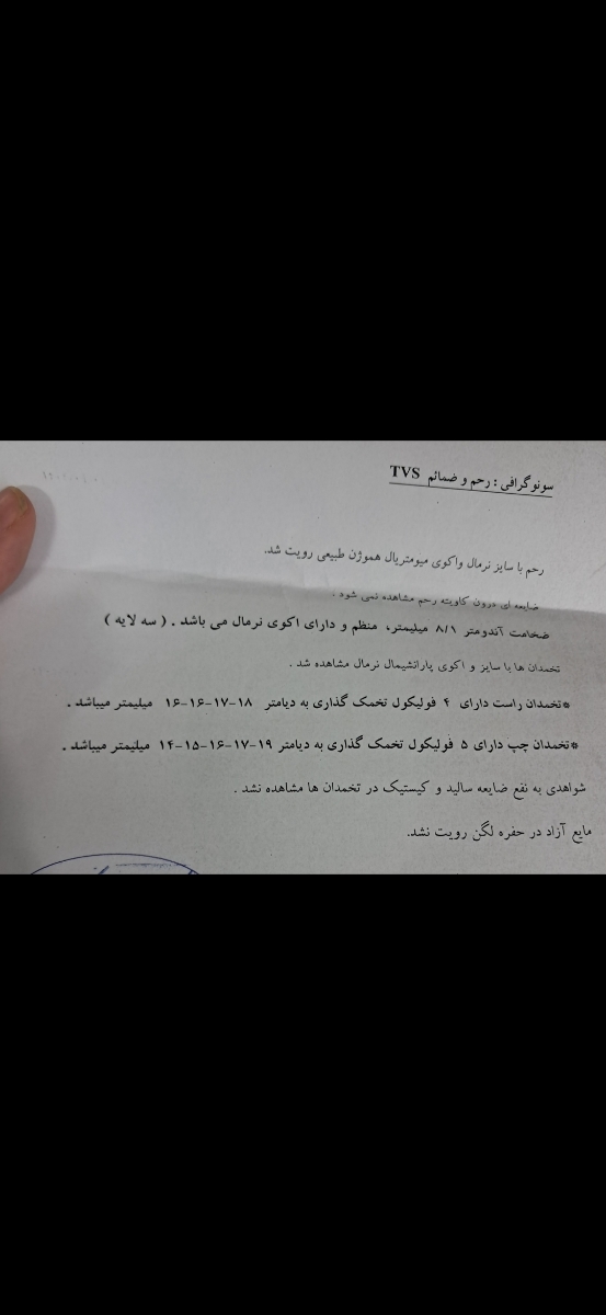 سنو امروز من سنو امروز من