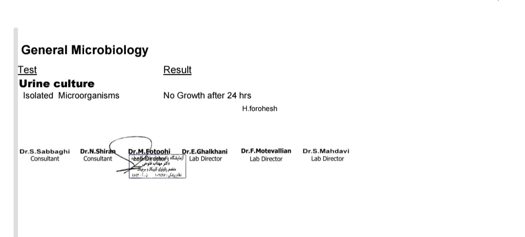 آزمایش ادرار نوزار چهار ماهه