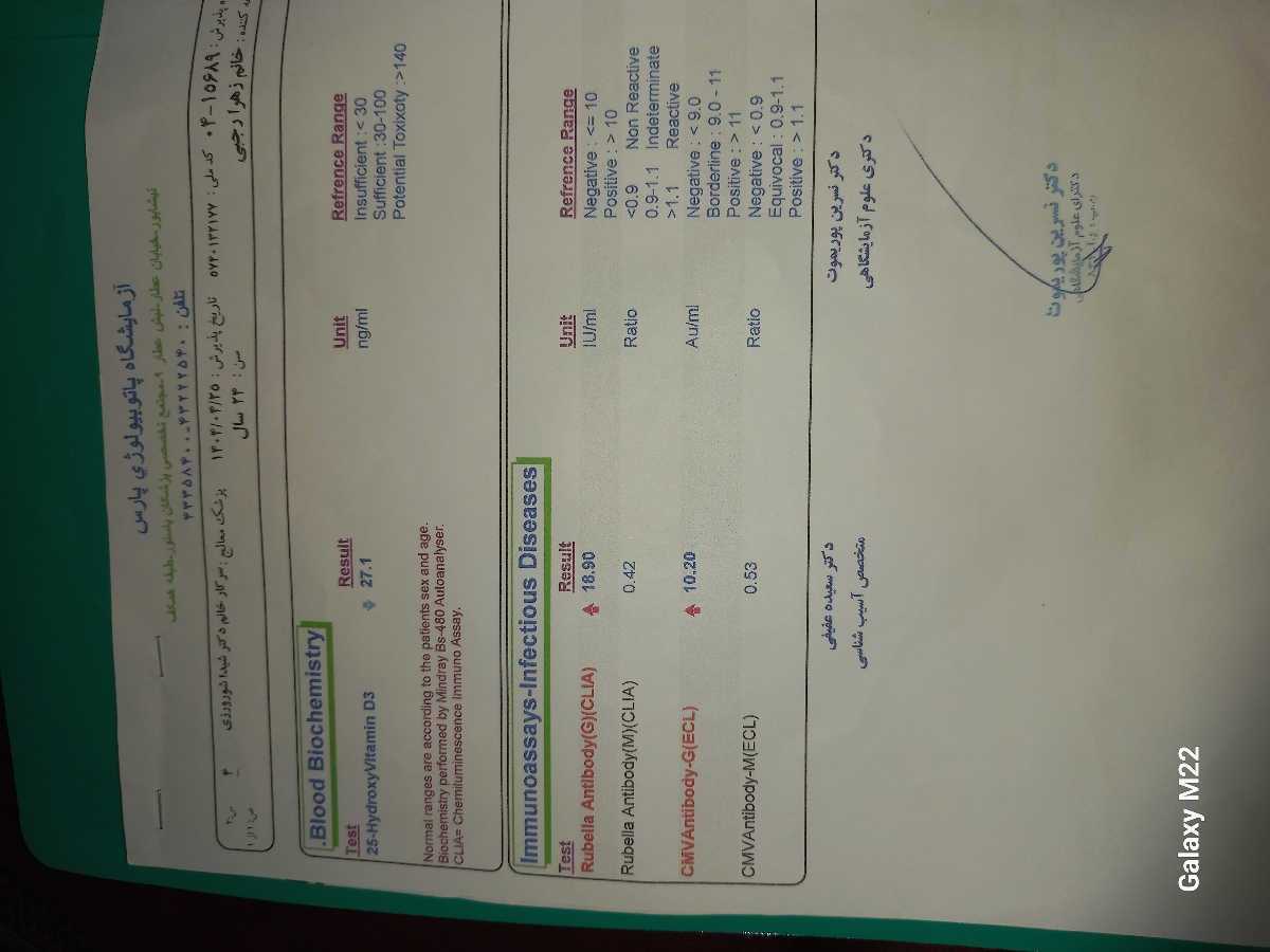 کمر درد و لگن درد شدید کمر درد و لگن درد شدید