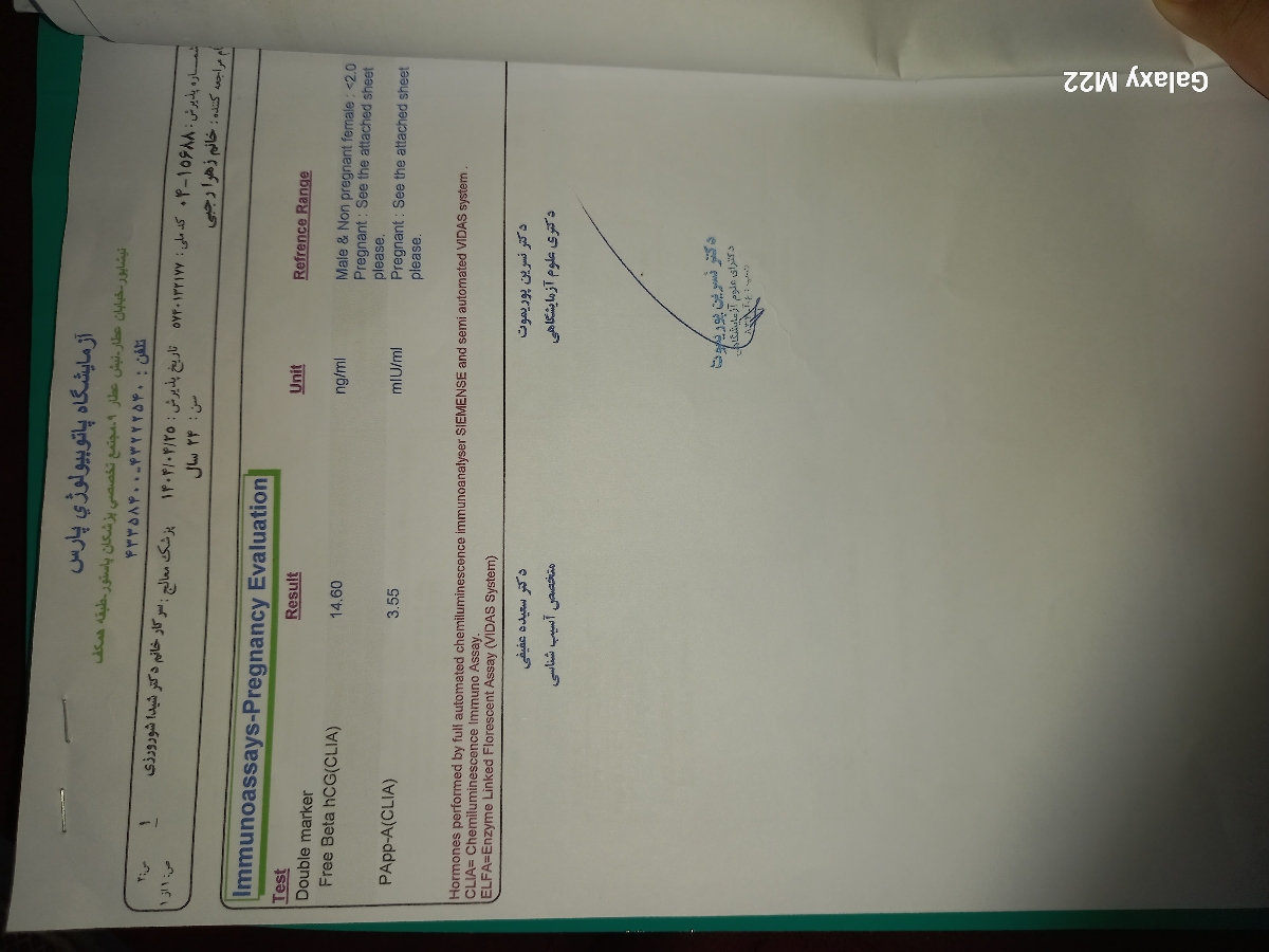 کمر درد و لگن درد شدید کمر درد و لگن درد شدید