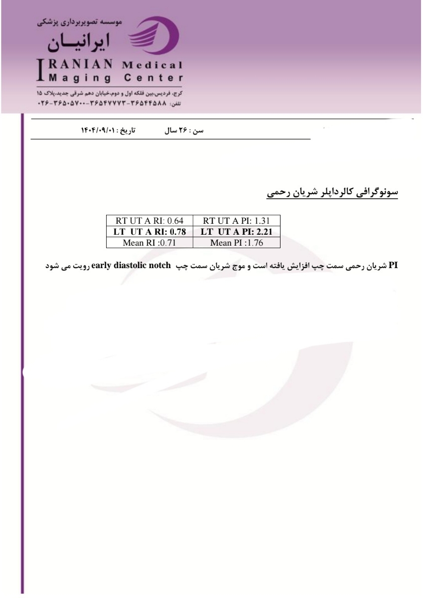 تفسیر سونوگرافی آنومالی و شریان رحمی