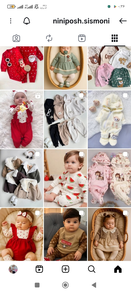 معرفی فروشگاه برای خرید لباس یلدایی