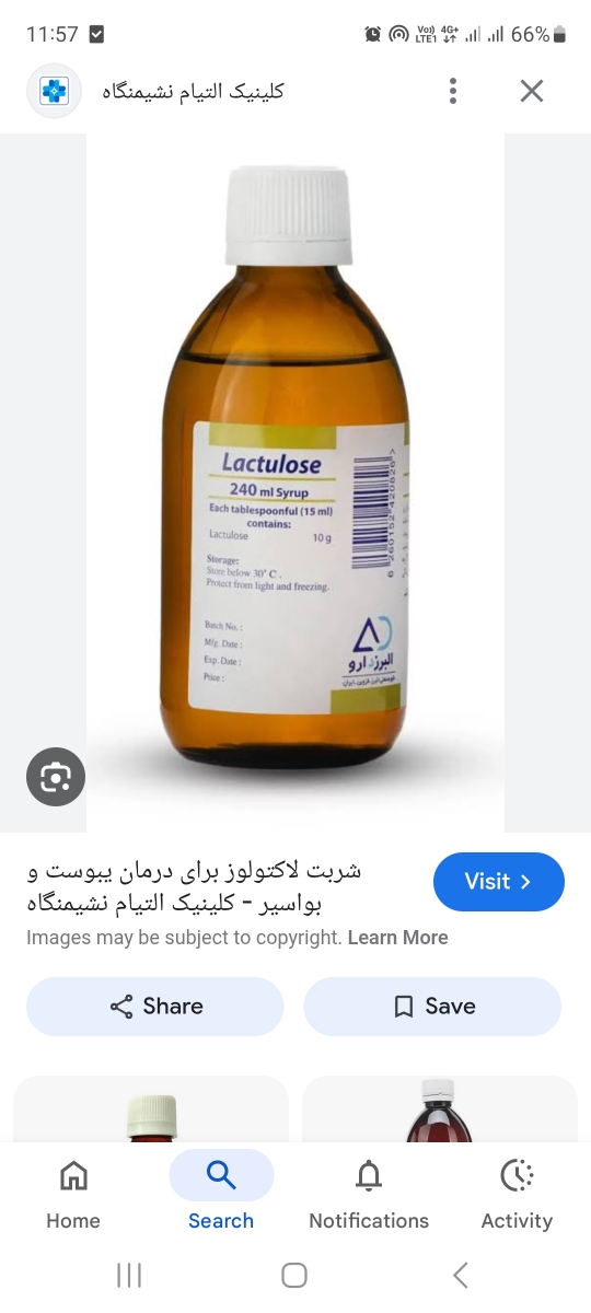 فاطمه مامان امیر رضا کجایی؟