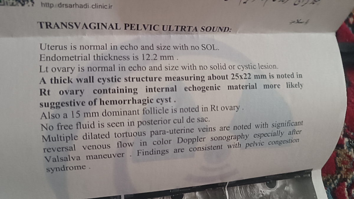 جواب پاتولوژی و بیوپسی رحم جواب پاتولوژی و بیوپسی رحم